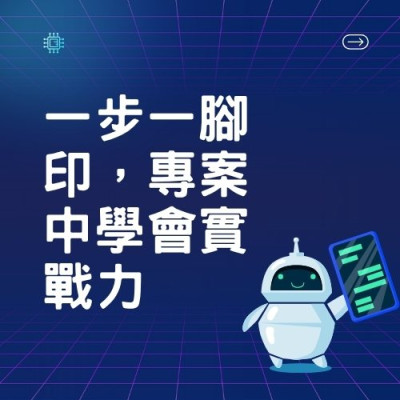 線上開發工具 #Ragic  工具優勢與應用說明 #管理系統開發